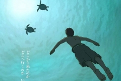 The Red Turtle