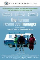 The Human Resources Manager – Reseña (FICCI 2011)