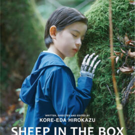 “Sheep in the Box”: Kore-eda mira al futuro entre árboles e IA